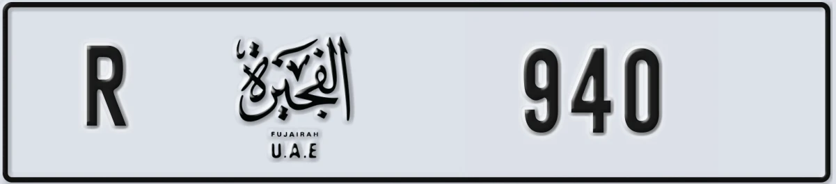 UAE License Plate Fujairah R 940