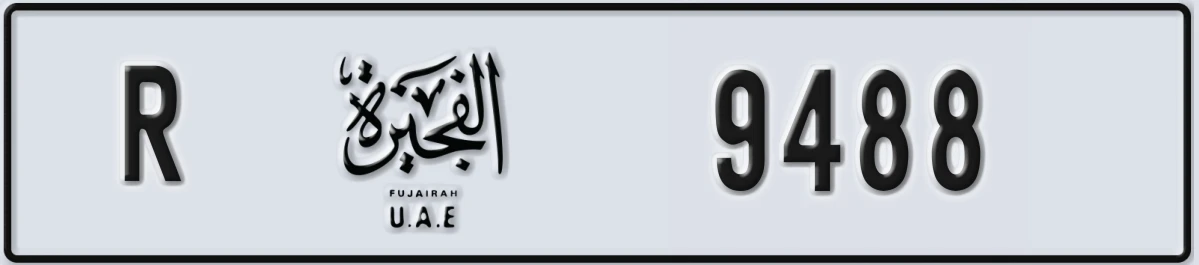 UAE License Plate Fujairah R 9488