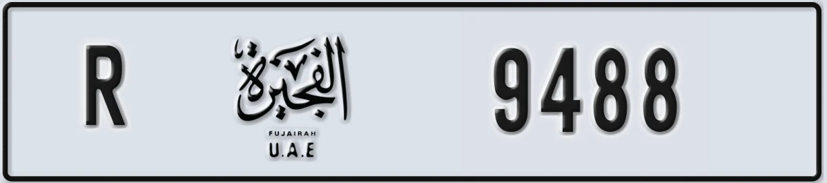 UAE License Plate Fujairah R 9488