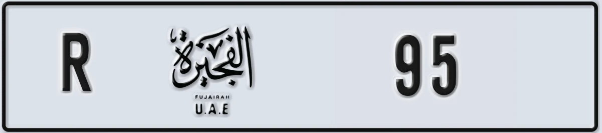 UAE License Plate Fujairah R 95