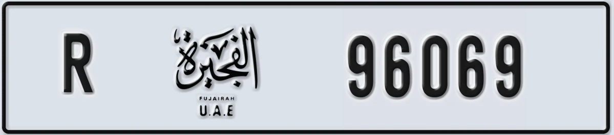 UAE License Plate Fujairah R 96069