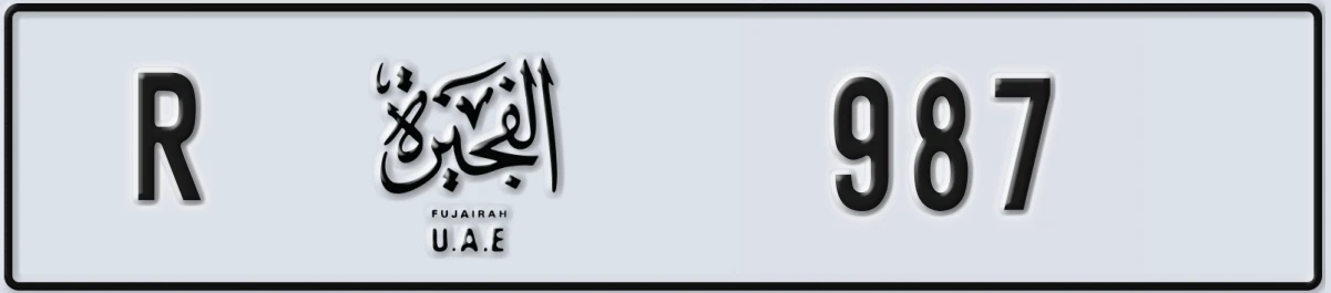 UAE License Plate Fujairah R 987