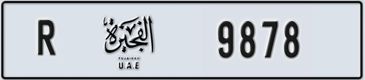 UAE License Plate Fujairah R 9878