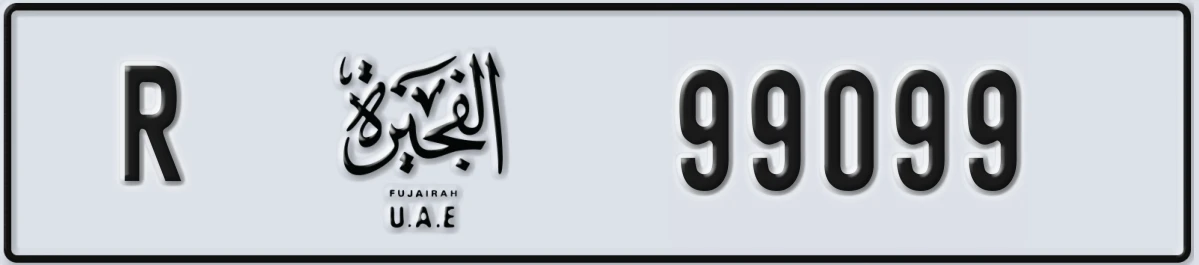 UAE License Plate Fujairah R 99099