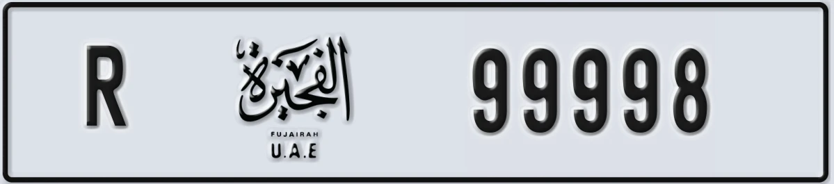 UAE License Plate Fujairah R 99998