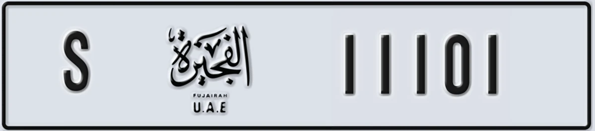 UAE License Plate Fujairah S 11101