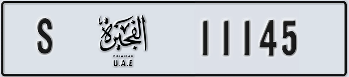 UAE License Plate Fujairah S 11145