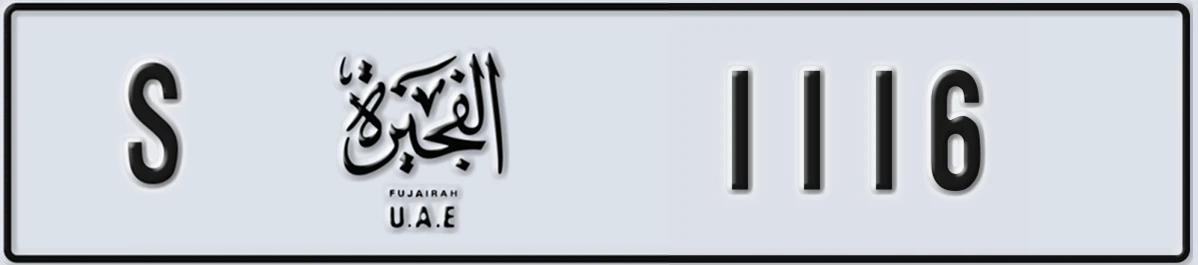 UAE License Plate Fujairah S 1116