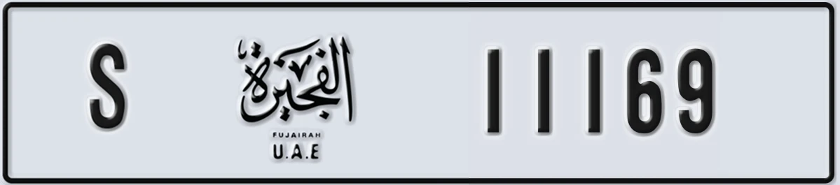 UAE License Plate Fujairah S 11169