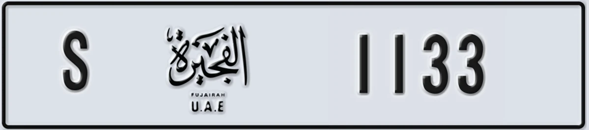 UAE License Plate Fujairah S 1133