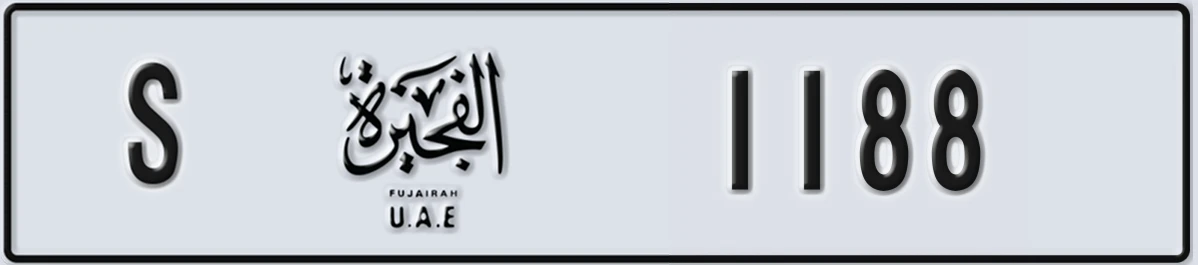 UAE License Plate Fujairah S 1188