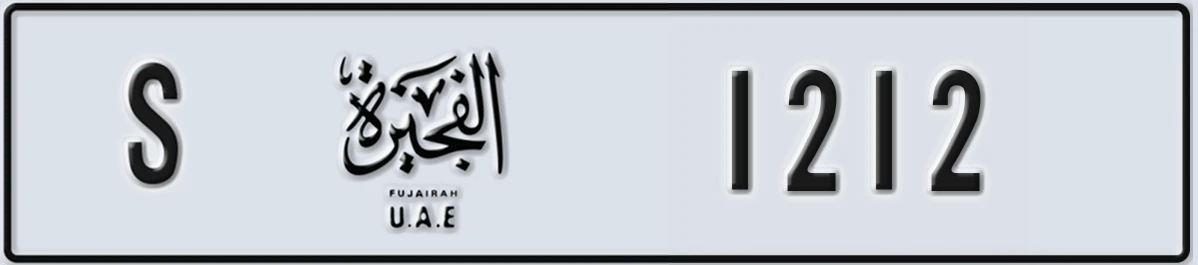 UAE License Plate Fujairah S 1212