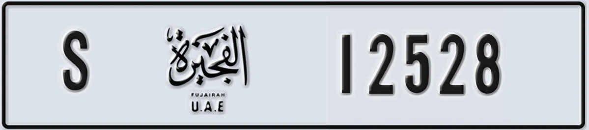 UAE License Plate Fujairah S 12528