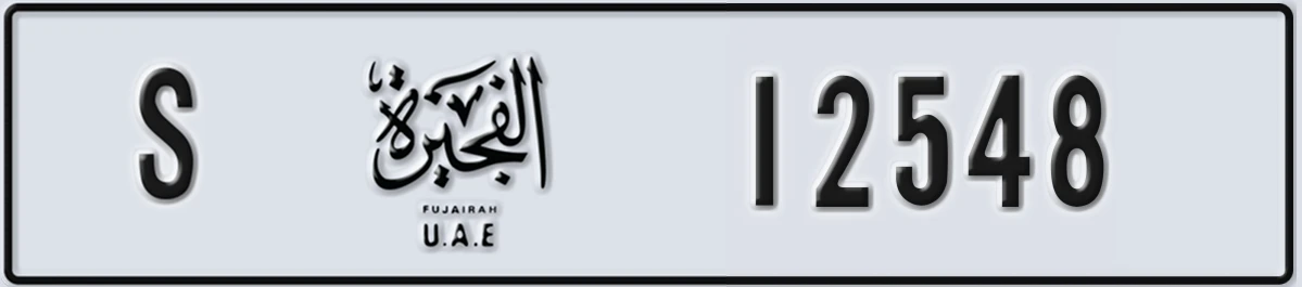 UAE License Plate Fujairah S 12548