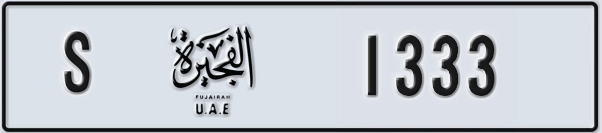 UAE License Plate Fujairah S 1333