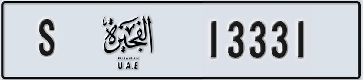 UAE License Plate Fujairah S 13331