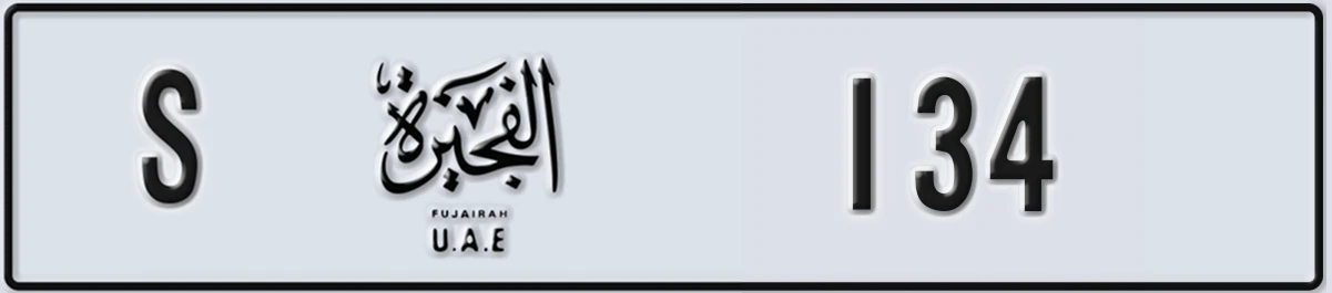 UAE License Plate Fujairah S 134