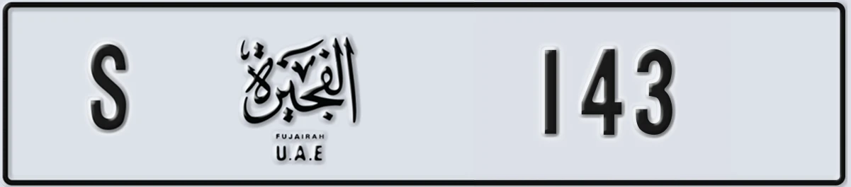 UAE License Plate Fujairah S 143