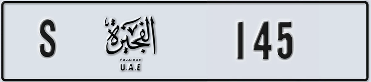 UAE License Plate Fujairah S 145