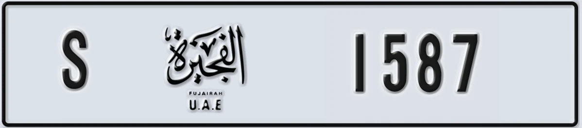 UAE License Plate Fujairah S 1587