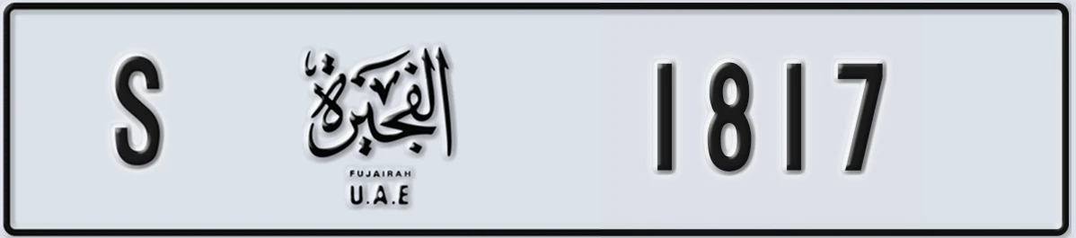 UAE License Plate Fujairah S 1817