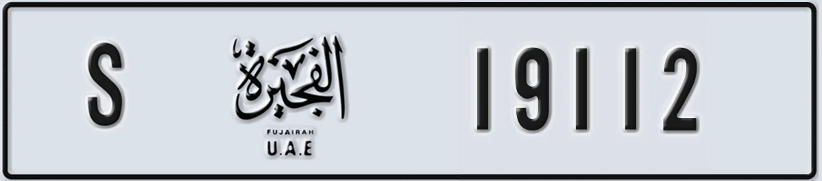UAE License Plate Fujairah S 19112