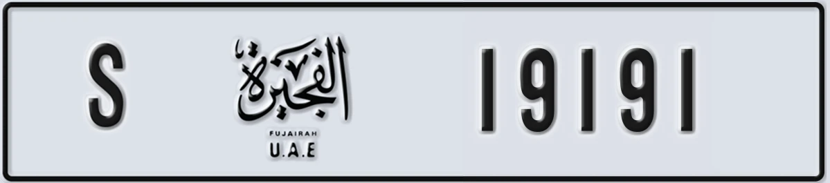 UAE License Plate Fujairah S 19191