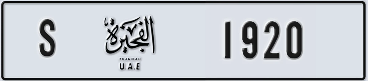 UAE License Plate Fujairah S 1920