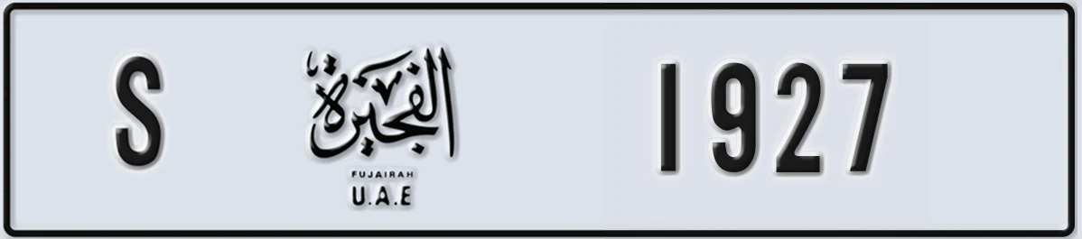 UAE License Plate Fujairah S 1927