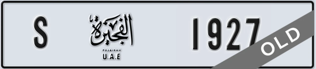 UAE License Plate Fujairah S 1927