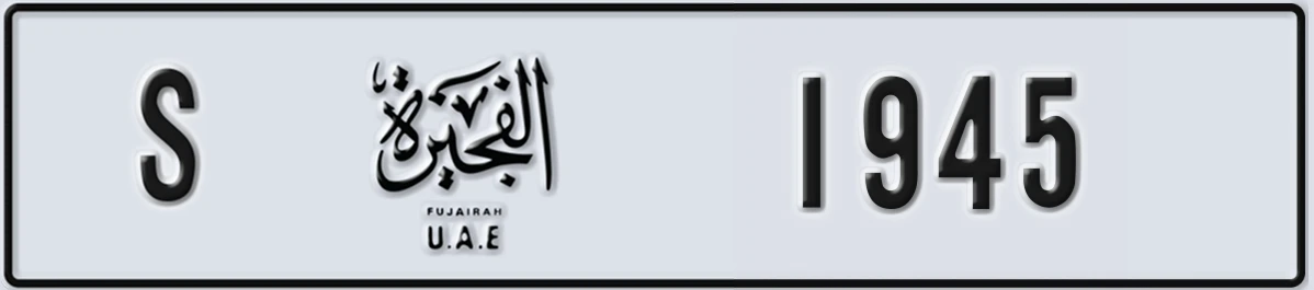 UAE License Plate Fujairah S 1945