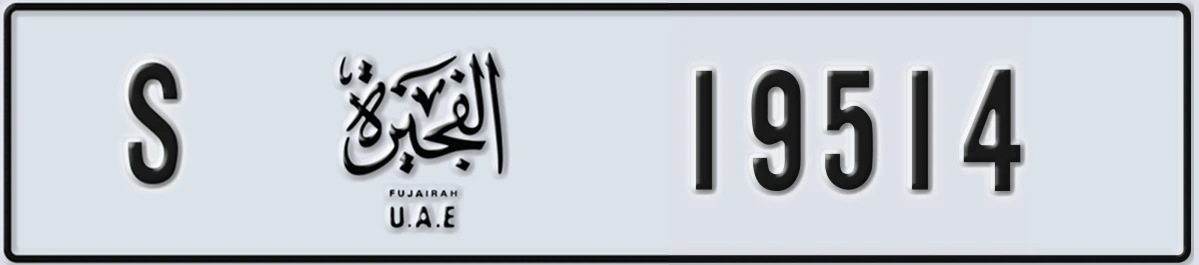 UAE License Plate Fujairah S 19514
