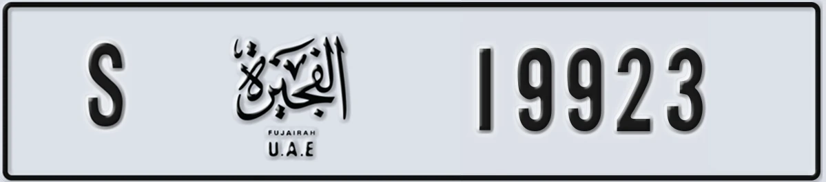 UAE License Plate Fujairah S 19923