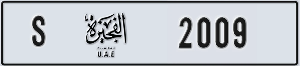 UAE License Plate Fujairah S 2009