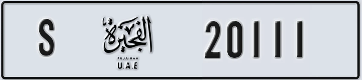 UAE License Plate Fujairah S 20111