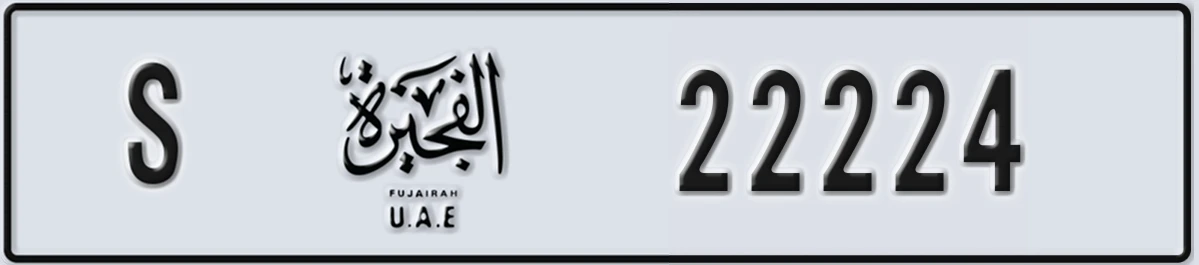 UAE License Plate Fujairah S 22224