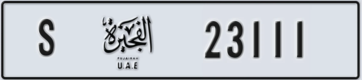 UAE License Plate Fujairah S 23111