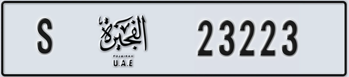 UAE License Plate Fujairah S 23223