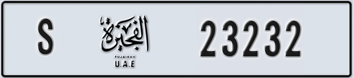 UAE License Plate Fujairah S 23232