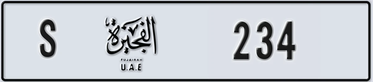 UAE License Plate Fujairah S 234