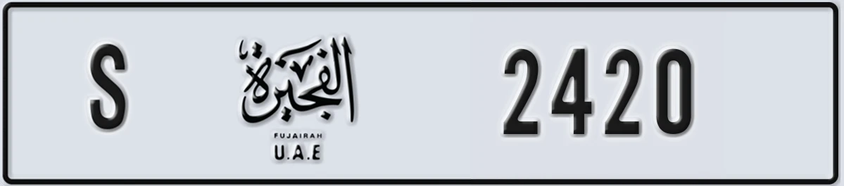 UAE License Plate Fujairah S 2420