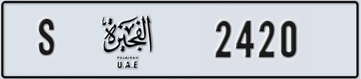 UAE License Plate Fujairah S 2420