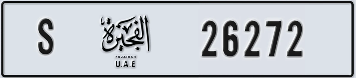 UAE License Plate Fujairah S 26272