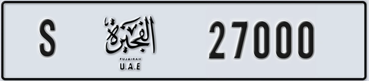 UAE License Plate Fujairah S 27000