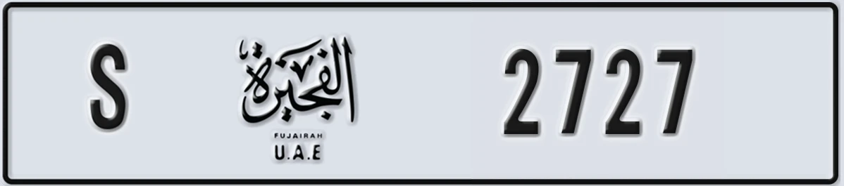 UAE License Plate Fujairah S 2727