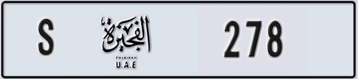 UAE License Plate Fujairah S 278