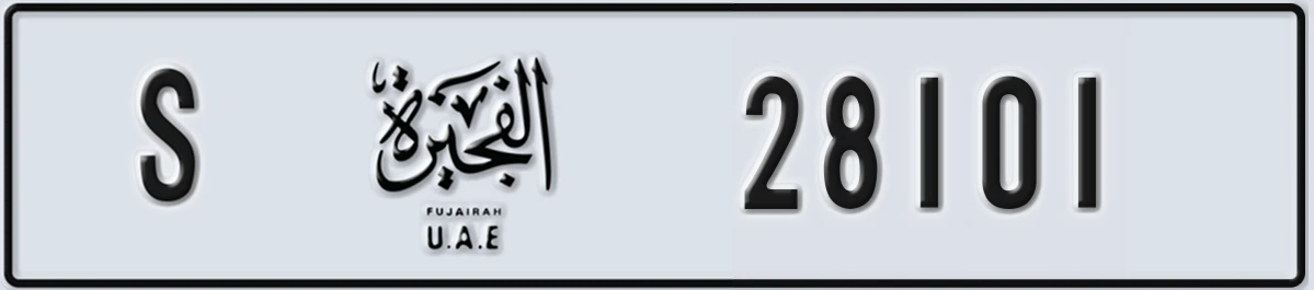 UAE License Plate Fujairah S 28101
