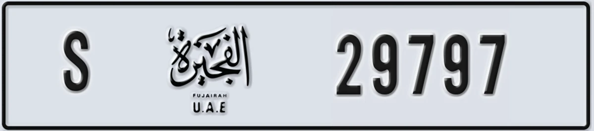 UAE License Plate Fujairah S 29797