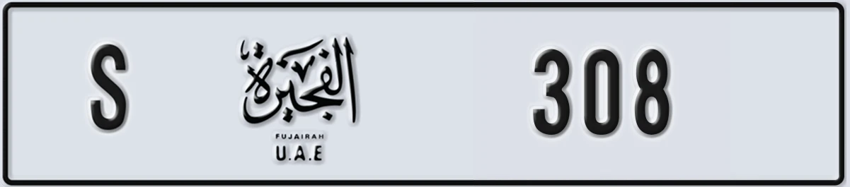 UAE License Plate Fujairah S 308