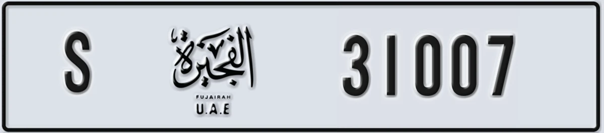 UAE License Plate Fujairah S 31007